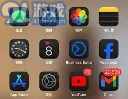 京东苹果手机