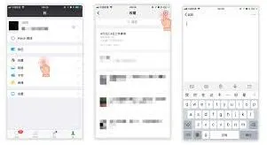 《微信》朋友圈功能概览步骤解析