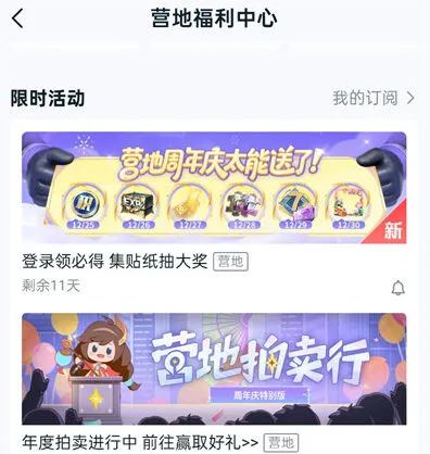 《王者荣耀》：绝美游走头像框玩法教程
