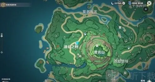 《原神》：鹤观白之幻影全指南