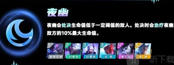 小小英雄羁绊