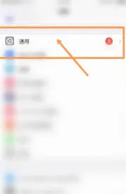 操作方法：如何关闭百度地图中的电子狗功能