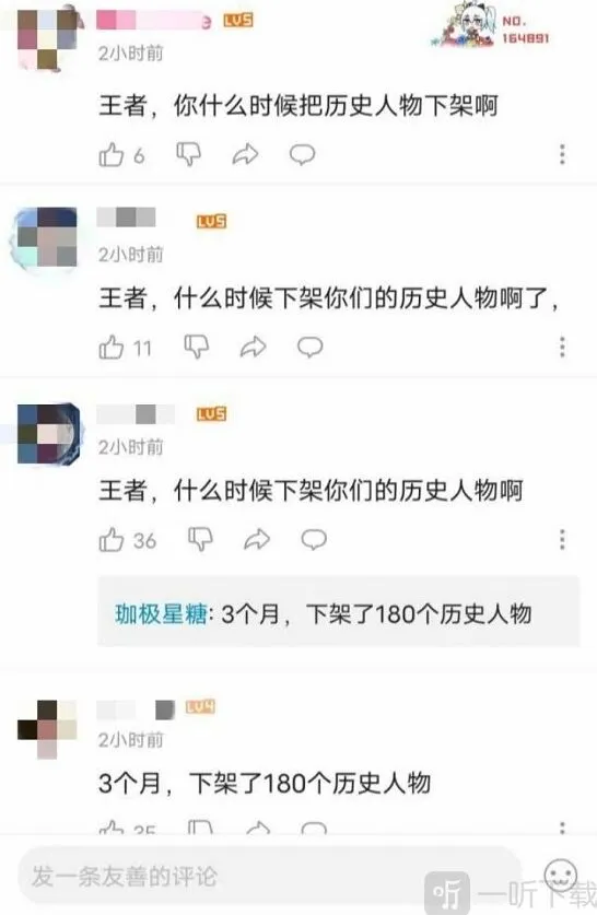 命运介绍