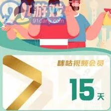 乐视视频攻略