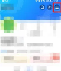 《美篇》解绑微信账号使用教程