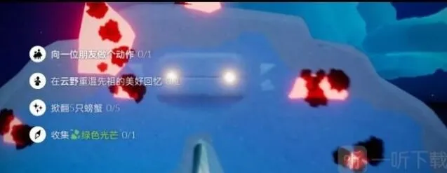 《光遇》8.26任务完成教程
