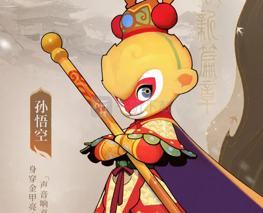 闹闹天宫排名