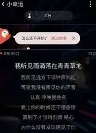 《全民K歌》删除的歌曲找回指南