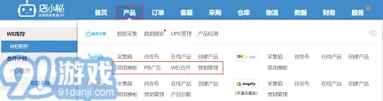 《微信》支付功能使用方法