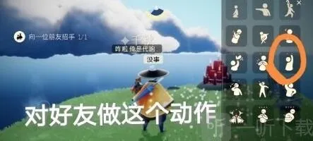 光遇日常任务详解：在巨兽荒原的神坛旁冥想
