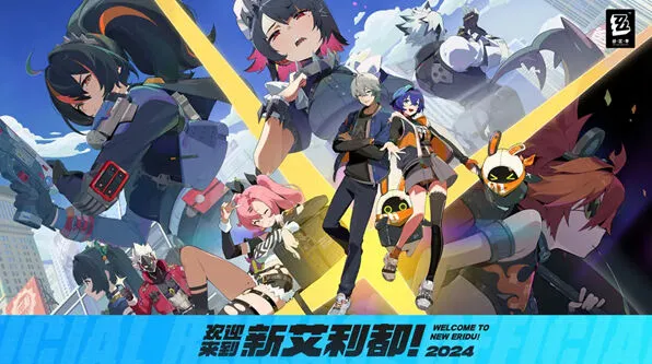 绝区零开服体力规划详解