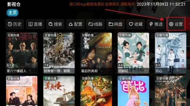 夸克配置