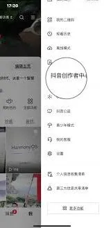 抖音屏蔽好友评论操作详解