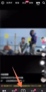 《抖音》：直播放音乐方法攻略