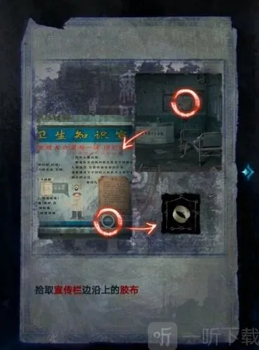 《无间梦境》：纸嫁衣6第一章攻略详解