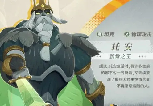 《剑与远征》：亡灵心愿单方案分享
