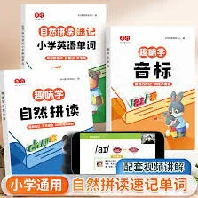 抖音机构