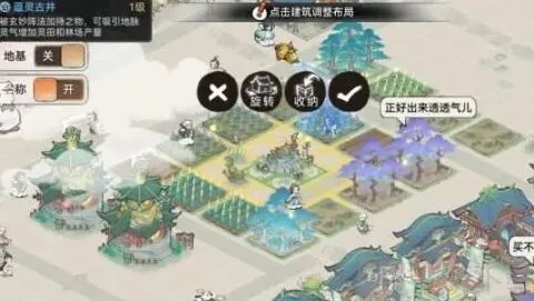 最强祖师快速炼器最全攻略