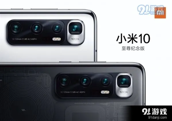 微信小米