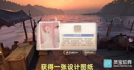 无限暖暖无限
