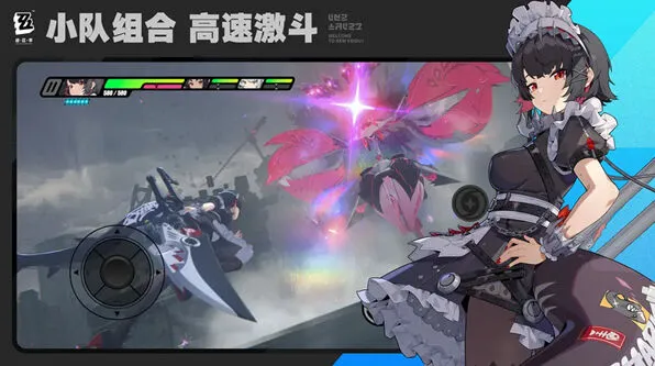 绝区零最大化