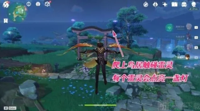 原神占卜