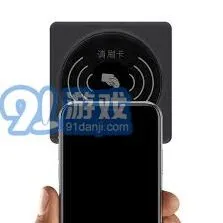 微信手机一卡通