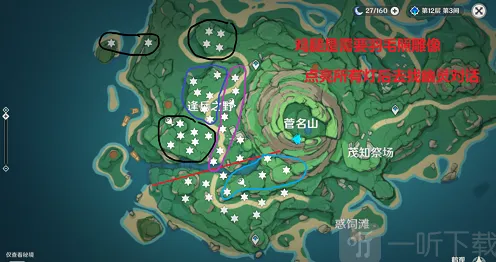 原神：2.2雾里明灯成就完整攻略