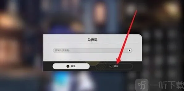 崩坏星穹铁道星穹