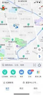 《高德地图》如何更改公司地址定位教程