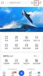 知乎防护
