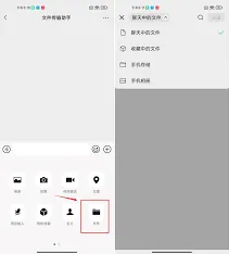 微信画质