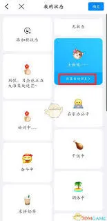 钉钉自动回复设置步骤