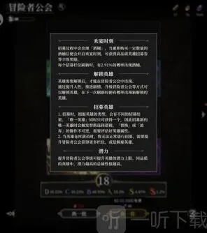 地下城堡流放者