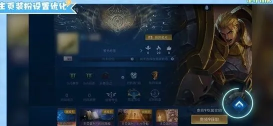 《王者荣耀》S42赛季开启时间进阶教程