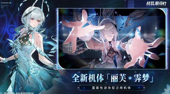 战双帕弥什六周年新手快速上手指南教程