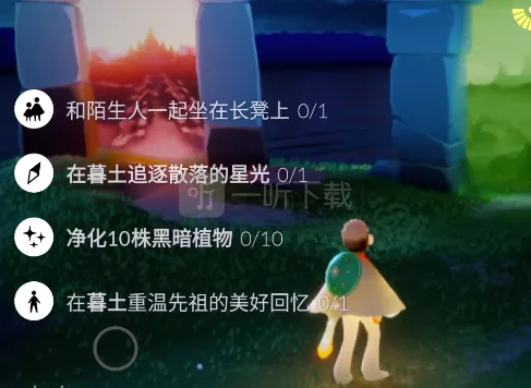 《光遇》10.28每日任务详细攻略