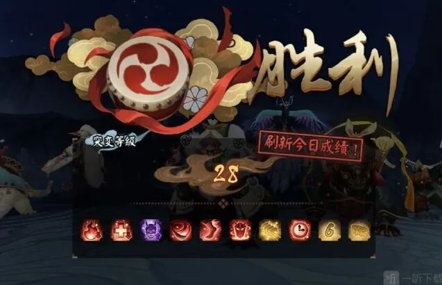 《阴阳师》妖行试炼day1阵容详细教程