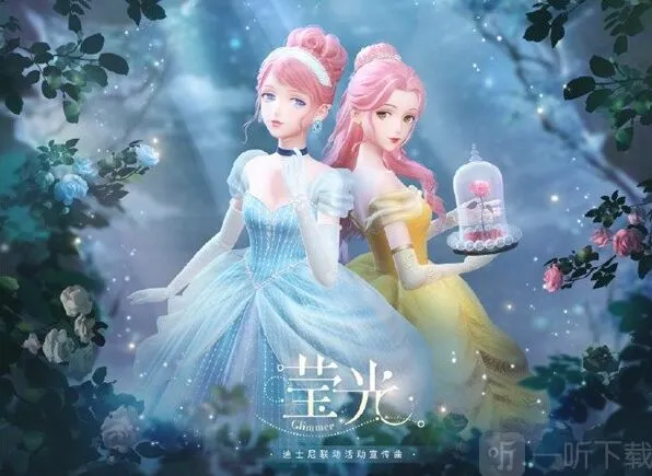 闪耀暖暖夜色