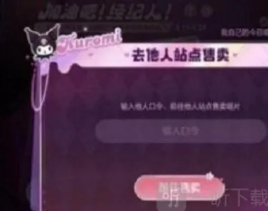 《王者荣耀》唱片口令大全指南
