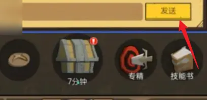 异世界勇者兑换码