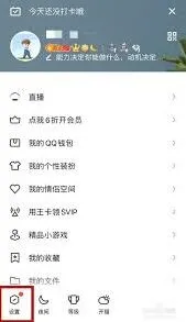 《QQ》自动回复设置技巧指南