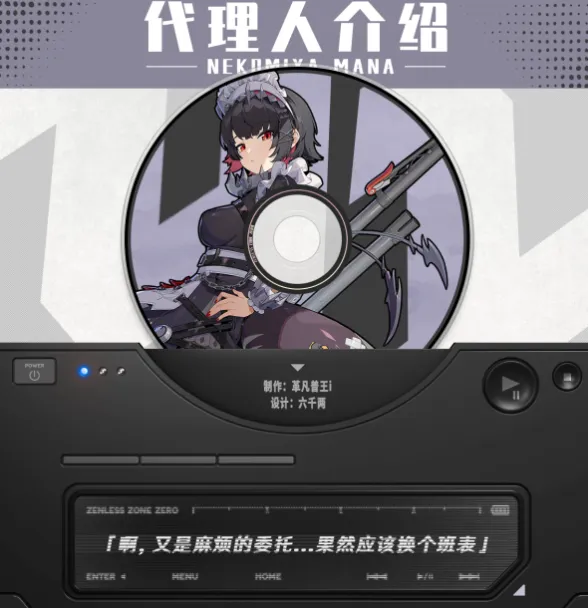 《绝区零》：艾莲培养流程指南