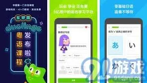 高效利用多邻国进行每日打卡学习技巧方法