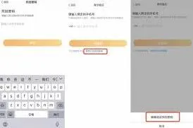 《微博》：如何修改账号密码完整教程