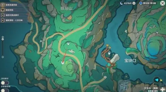 原神玄文兽