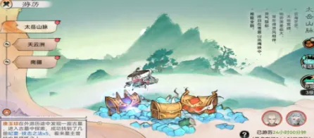 最强祖师一览