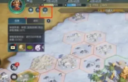 《世界启元》最新礼包码大全