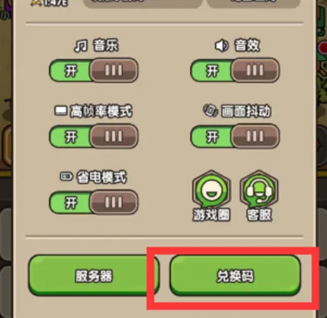 罗斯方块汇总