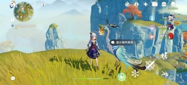 《原神》磐岩之路任务通关教程
